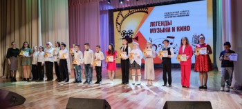 региональный конкурс «Легенды музыки и кино»
