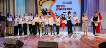 региональный конкурс «Легенды музыки и кино»