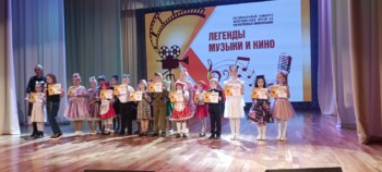 региональный конкурс «Легенды музыки и кино»