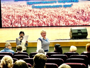 Проведены мастер-классы для руководителей любительских коллективов Ставропольского края