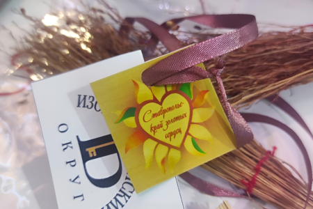 День культуры Ставропольского края на ВДНХ